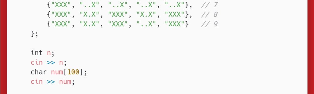 洛谷:P5730:显示屏 洛谷:P5730:显示屏