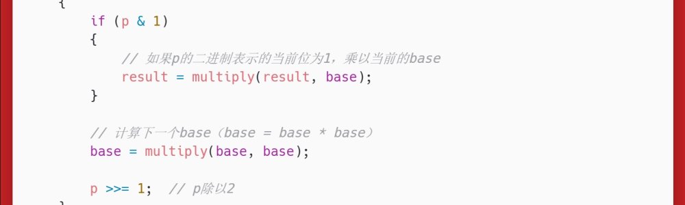 洛谷：P1045：麦森数
