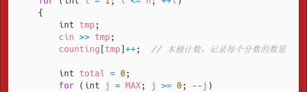洛谷:P7072:直播获奖 洛谷:P7072:直播获奖