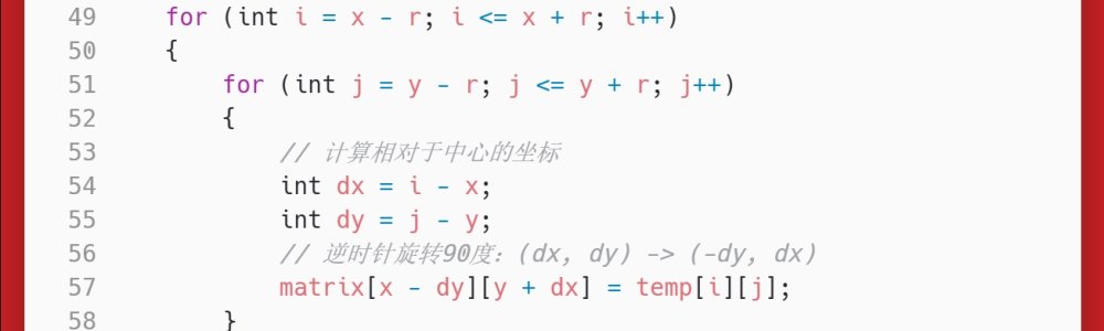洛谷:P4924:魔法少女小Scarlet 洛谷:P4924:魔法少女小Scarlet