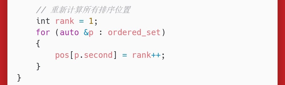 洛谷:P7910:插入排序 洛谷:P7910:插入排序