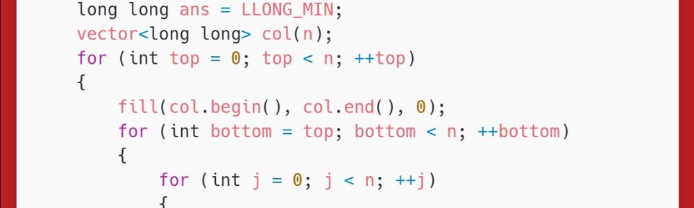 洛谷:P1719:最大加权矩形 洛谷:P1719:最大加权矩形